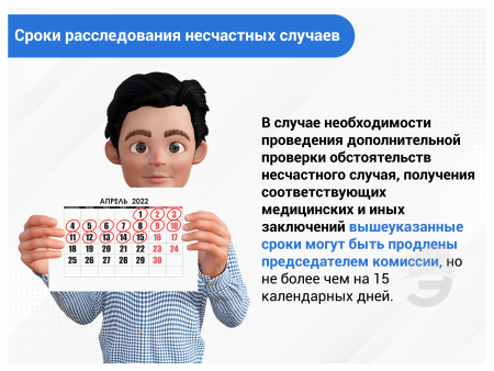 Общие вопросы охраны труда и функционирования системы управления охраной труда (Программа А) (фильм/курс)