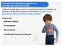 Инструктаж по электробезопасности на 1 группу (фильм/курс)