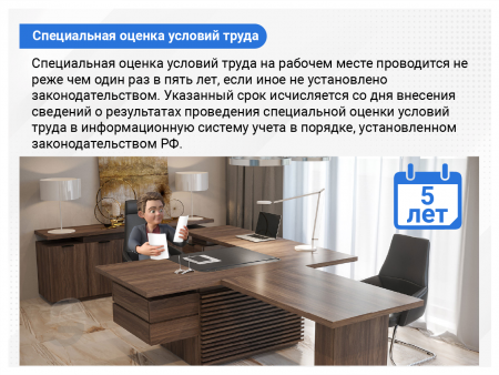 Безопасные методы и приемы выполнения работ при воздействии вредных и (или) опасных производственных факторов (Программа Б) (фильм/курс)