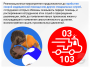 Первая помощь пострадавшим при несчастных случаях на производстве (фильм/курс)