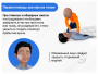 Инструктаж по электробезопасности на 1 группу (фильм/курс)