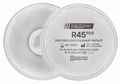 Фильтр противоаэрозольный RESPIK® R45 Р3 (2шт)