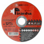 Диск отрезной по металлу и нержавеющей стали (125х1х22.2) Samtools Piranha XP