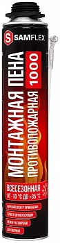 Пена монтажная с аппликатором SAMFLEX противопожарная всесезонная 1000 мл (12 шт)