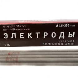 Электроды сварочные 2.5 мм SAMWELD E7018 (УОНИ-13/55) 1 кг