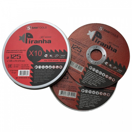 Диск отрезной по металлу и нержавеющей стали (125х1.0х22.3) Samtools Piranha XP (упак. 10 шт.)