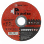 Диск отрезной по металлу и нержавеющей стали (115х1.6х22.2) Samtools Piranha XP