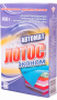 Порошок стиральный Лотос автомат 450 гр.