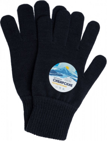 Перчатки СИБИРСКИЕ двойные, черные, (5.1.1-20.2.0.201-202)