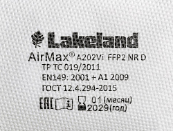 Респиратор AirMax A202Vi, FFP2 NR D, с клапаном