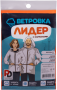 Куртка ЛИДЕР оранжевый