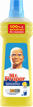 Средство "mr.Proper" 750 ML
