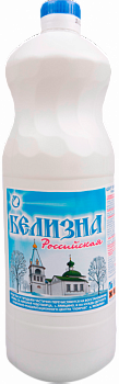 Отбеливатель Белизна Люкс 1л.