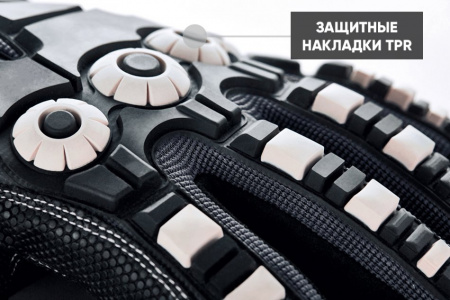 Перчатки ДЭТРИОН УЛЬТРА (IG-861), НРРЕ, спандекс, полиуретан, TPR- накладки, Velcro®, цвет серо-белы